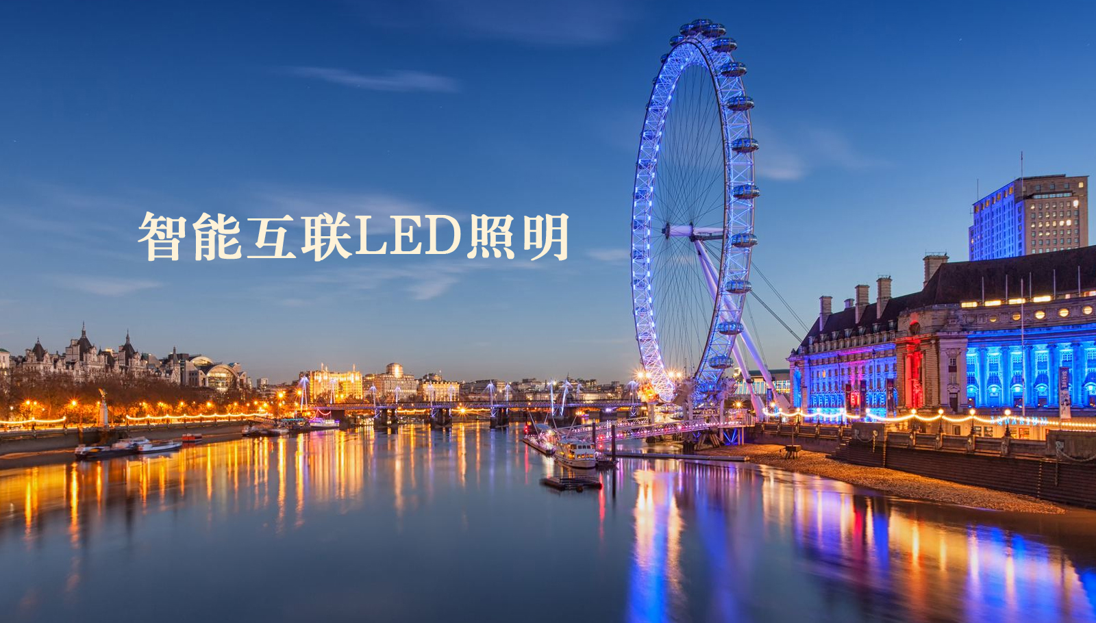福州led灯具华为云服务器规格怎么选